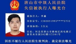 唐山真实爆料案件最新,揭开黑恶势力背后的惊人真相