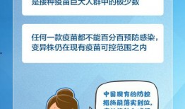 普宁新闻怎么爆料疫情的,携手共筑防疫防线，全民参与疫情线索爆料