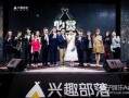 有一个电影拍的是娱乐圈的爆料,揭秘幕后爆料大剧