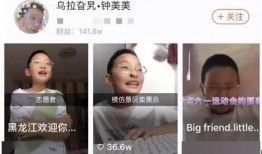 滕顺强被偷家爆料视频,监控视频揭露惊人细节