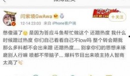 胡欣怡最新爆料新闻直播,揭秘娱乐圈最新劲爆事件