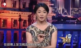 金星爆料家暴艺人视频,家暴艺人视频引发社会关注