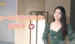 爆料赵丽颖真的吗视频播放,揭秘背后惊人真相
