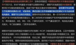 理想员工爆料视频最新,揭秘职场精英背后的真实故事