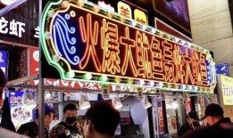 洛阳头条夜市爆料新闻,头条爆料惊心动魄一幕