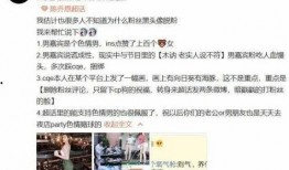 江门渣男爆料视频播放,揭秘情感骗局背后的真相