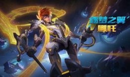 皮肤王者荣耀最新皮肤爆料,皮肤爆料！全新皮肤设计惊艳亮相，玩家期待值飙升