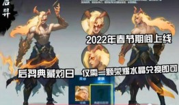 2022皮肤最新爆料,潮流趋势与神秘新品的惊艳亮相