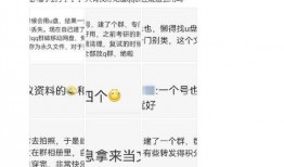 吃瓜qq群免费加入2022年,畅享热门话题盛宴