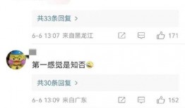 狐爆料视频,幕后真相大曝光