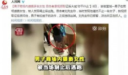 人民网爆料视频,事件背后真相曝光