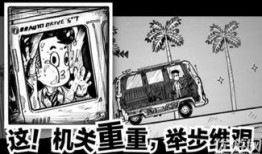 白日梦1手机在线观看,手机里的奇幻冒险之旅