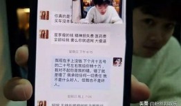 江门渣男爆料视频播放,揭秘情感骗局背后的真相