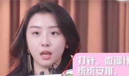 赵小棠家世爆料视频在线观看,家族背景曝光，视频带你一探究竟