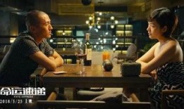 命运速递 在线观看,命运交织的青春冒险之旅