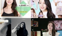 侑子小姐海报爆料视频,揭秘神秘魅力背后的故事