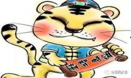 虎财吃瓜小说在线阅读免费,揭秘小说世界中的财富与纷争