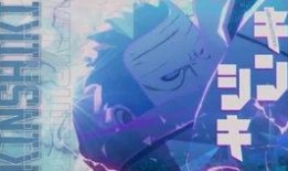 基德究极奥义爆料视频,视频爆料背后的神秘力量