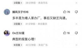 老吴最新爆料网站,网站内幕大曝光！