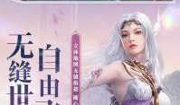 完美世界人物爆料最新,人物爆料背后的精彩故事