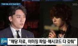 明星偷钱爆料视频,明星偷钱视频曝光，真相令人震惊