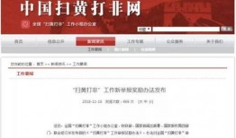 武汉举报新闻爆料电话,畅通民意监督渠道，共建和谐城市