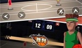 单挑篮球最新爆料下载手机版,最新爆料揭秘手机版下载攻略