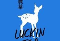 小鹿茶最新爆料,独家爆料揭秘品牌最新动向！”