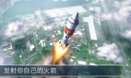 火箭手机在线观看,在线观看，探索科技与创新的极致魅力