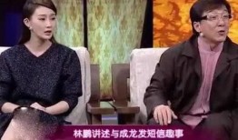 成龙伯乐最新爆料