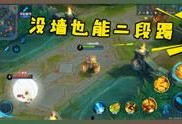 王者荣耀爆料居哥视频下载,居哥视频独家解析，带你领略游戏新风采