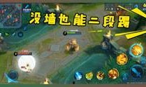 王者荣耀爆料居哥视频下载,居哥视频独家解析，带你领略游戏新风采