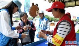 真实爆料志愿者视频大全,视频大全背后的感人故事