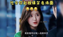 赵姐最新爆料,娱乐圈最新爆料大揭秘！