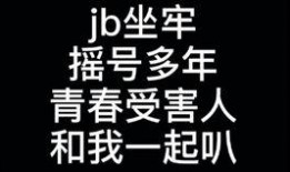 创造营成员爆料视频大全,揭秘幕后故事与精彩瞬间
