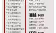今日爆料新闻图片大全,图解热点事件，揭秘幕后真相
