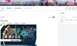 枫丹更新爆料最新消息,全新内容与惊喜等你探索！