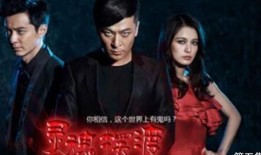 灵魂摆渡2在线播放免费观看,免费畅享，揭秘生死轮回的神秘之旅