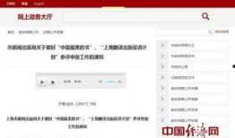 新闻爆料计划怎么做好的,如何制定高效行动计划