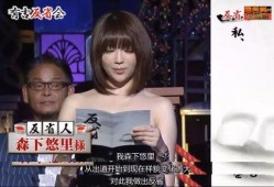 日本著名娱乐圈爆料人,那些不为人知的幕后故事
