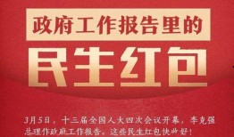 韶关新闻民生关注爆料,最新爆料聚焦市民生活热点问题