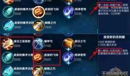 妖怪王者爆料视频,独家爆料视频深度解析