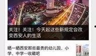 绵阳新闻线索爆料热线是多少,揭秘市民参与新闻监督的便捷通道