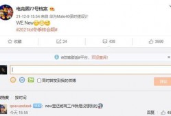 new最新爆料,揭秘事件背后惊人真相