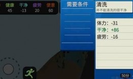 属性与生活3最新爆料,揭秘最新爆料，探索游戏世界新篇章
