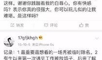 最新范冰爆料新闻报道内容,揭秘娱乐圈惊人内幕