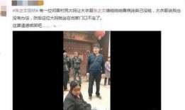 滕顺强被偷家爆料视频,监控视频揭露惊人细节