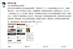 网红如歌前男友爆料视频,背后真相令人震惊