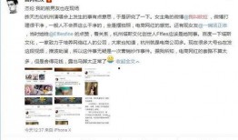 网红如歌前男友爆料视频,背后真相令人震惊