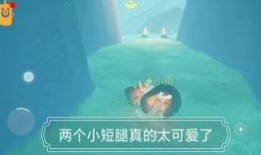 光遇最新爆料万圣节,神秘幻境，惊悚冒险等你来挑战！